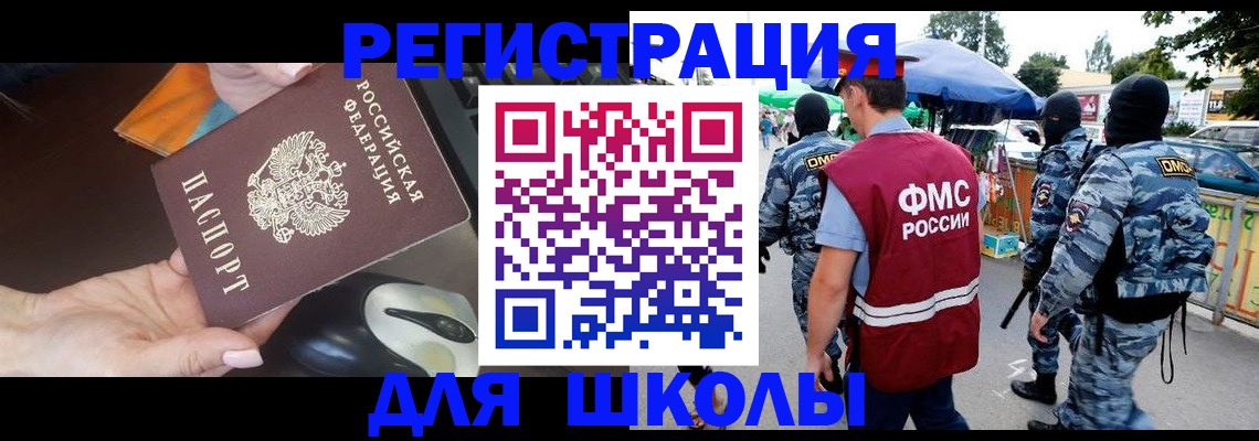 форма 3 в Полевском