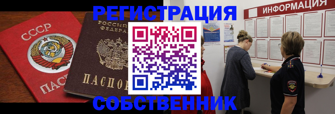 форма 3 в Полевском