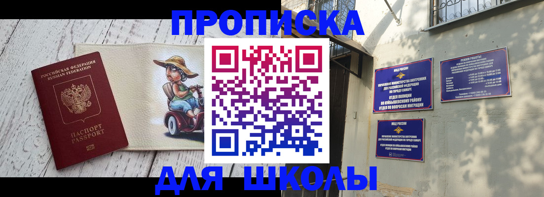 регистрация в Полевском